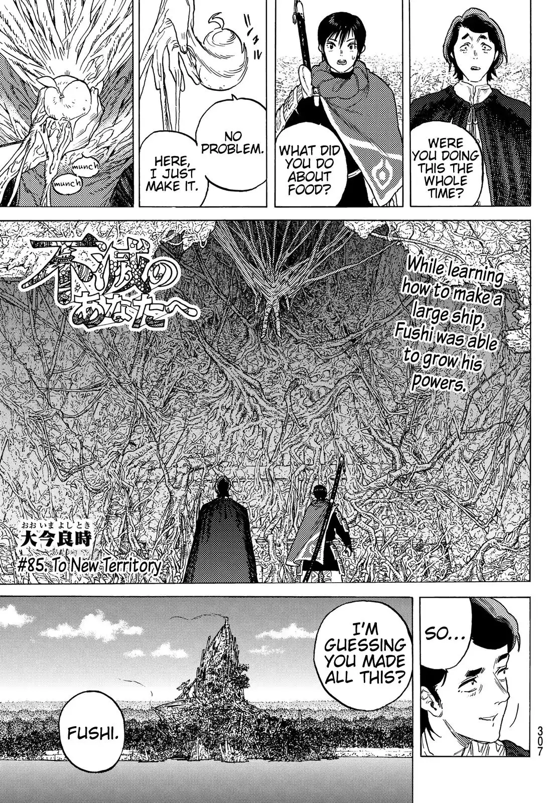 Fumetsu no Anata e Chapter 85 3